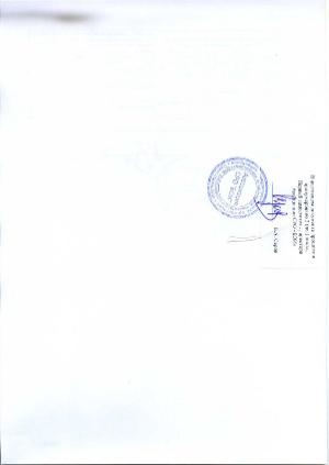 Выписка3